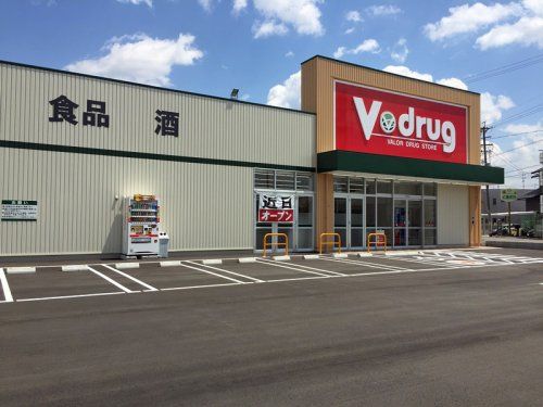 V・drug 中川野田店の画像