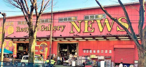 NEWS・烏山店の画像