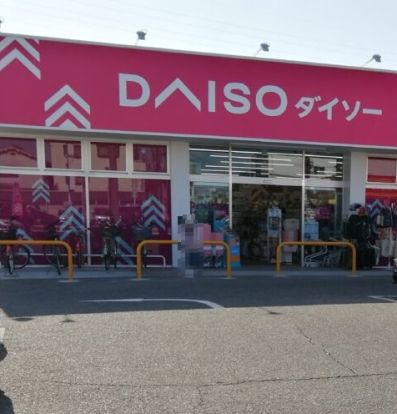 ザ・ダイソー DAISO 堺堀上店の画像