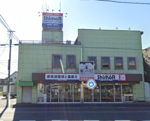 シモアール千葉店の画像