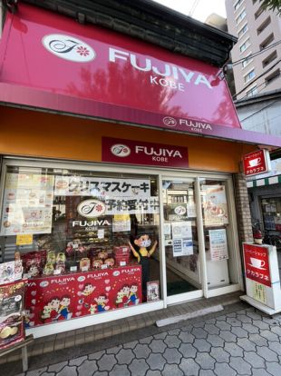 不二家 FUJIYA KOBE 阿倍野筋店の画像