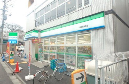 ファミリーマート 川越新富町店の画像