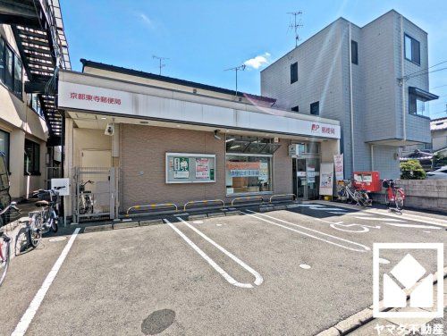京都東寺郵便局の画像