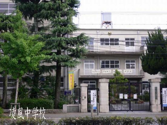 京都市立凌風小中学校の画像
