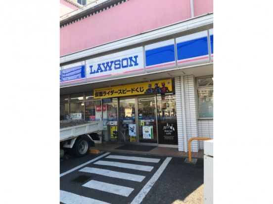 ローソン 横浜仏向町店の画像