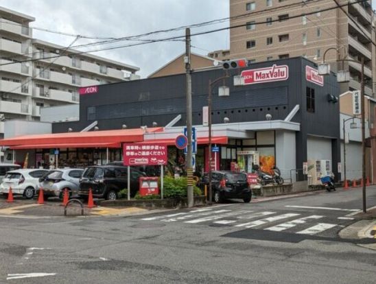 マックスバリュ 代官店の画像