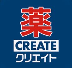 クリエイトSD(エス・ディー) 御殿場萩原店の画像