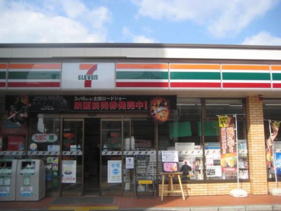 セブンイレブン二条城北店の画像