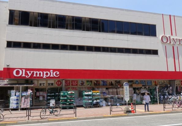 Olympic(オリンピック) 中落合店の画像