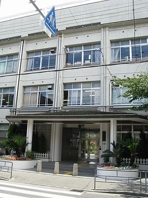 大阪市立 菅原小学校の画像