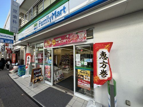 ファミリーマート 大倉山駅前店の画像