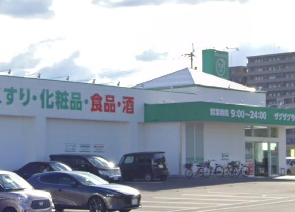 ザグザグ今里店の画像