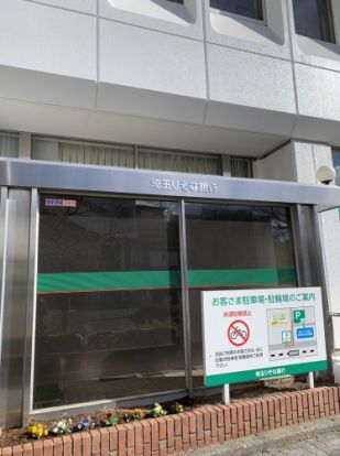 埼玉りそな銀行 南浦和支店の画像