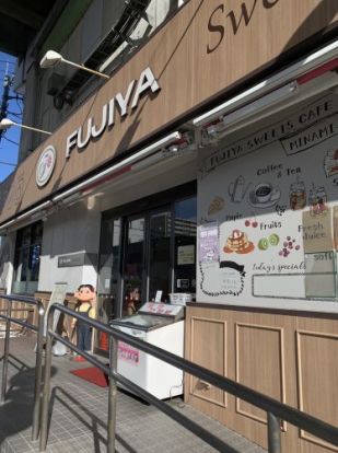 不二家 CAFE FUJIYA 南浦和駅前店の画像
