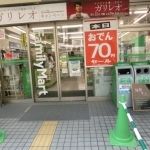 ファミリーマート 綾小路室町店の画像