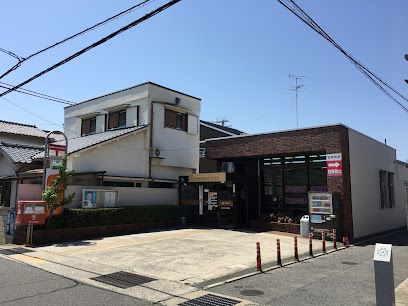 岸和田荒木郵便局の画像