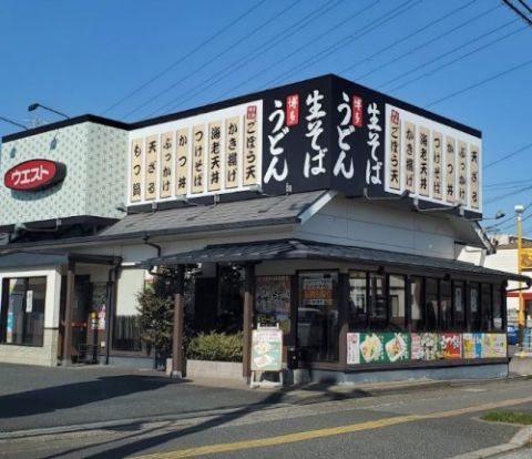 ウエスト市原店の画像