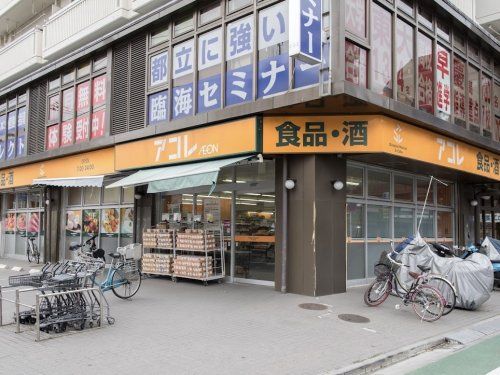 アコレ 高島平八丁目店の画像