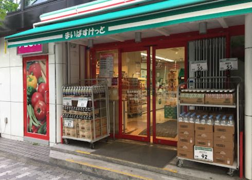 まいばすけっと　錦糸町駅前店の画像