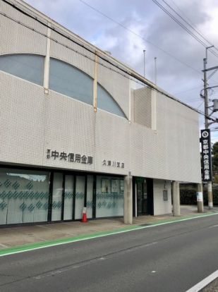 京都中央信用金庫　久津川支店の画像