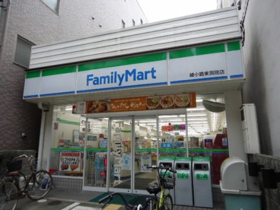 ファミリーマート綾小路東洞院店の画像