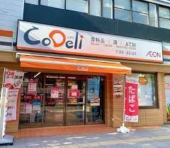 CoDeli南堀江2丁目店の画像