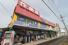 ワークショップ・ナップ 高畑店の画像