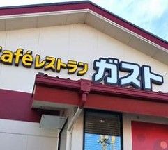 ガスト石岡店の画像