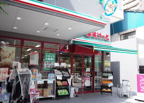 まいばすけっと　台東千束店の画像