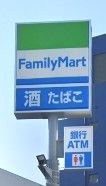 ファミリーマート郡山西ノ内一丁目店の画像