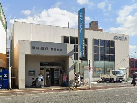 福岡銀行藤崎支店の画像