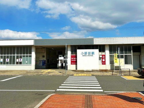 小野田駅の画像