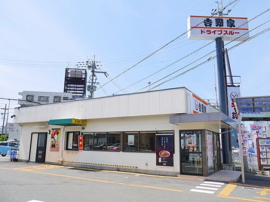 吉野家　24号線奈良北店の画像