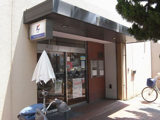 関西アーバン銀行　鴻池新田支店の画像