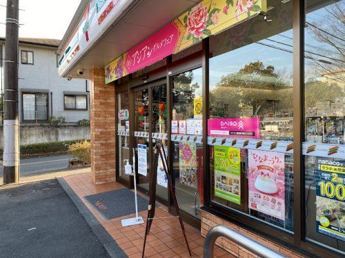 セブン-イレブン 多摩豊ヶ丘４丁目店の画像