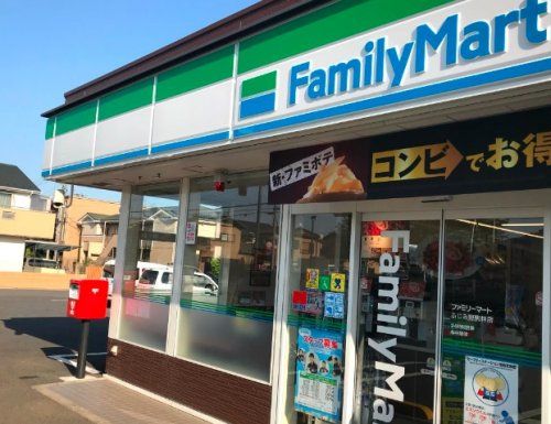 ファミリーマート ふじみ野新駒林二丁目店の画像