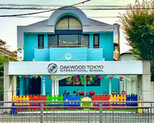 Oakwood Tokyo International Schoolの画像