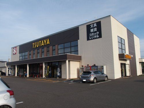 TSUTAYA 苫小牧バイパス店の画像