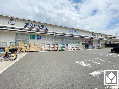 ダックス伏見丹波橋店の画像