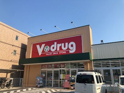 Ｖ・drug 熱田六番町店の画像