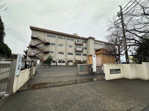 八王子市立大和田小学校の画像