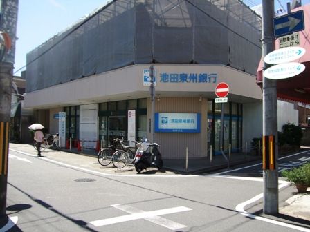 池田泉州銀行稲野支店の画像