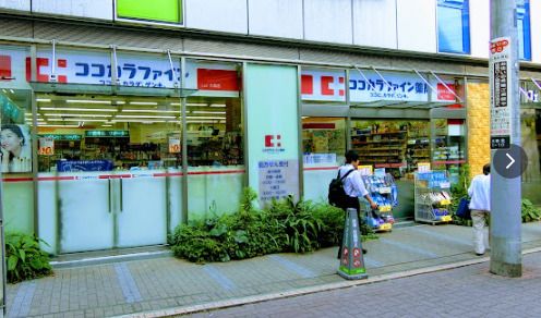 ココカラファイン薬局 Luz大森店の画像