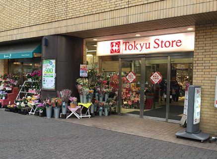 東急ストア 大森店の画像