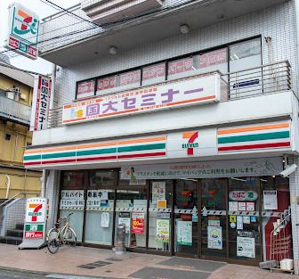 セブンイレブン 大田区矢口店の画像