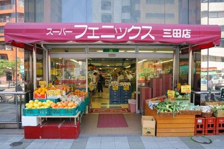 スーパーフェニックス　三田店の画像