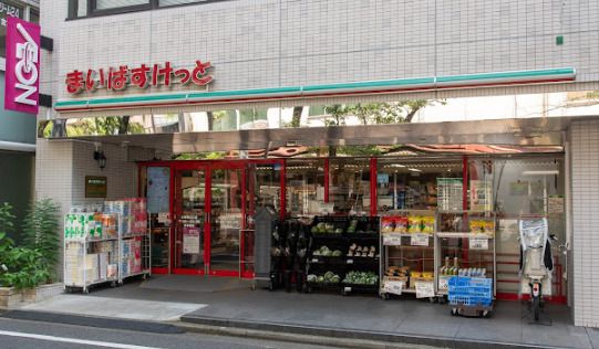 まいばすけっと 大森駅北口店の画像