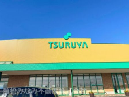 TSURUYA(ツルヤ) ローズタウン店の画像