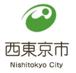 【西東京市役所】保谷庁舎の画像