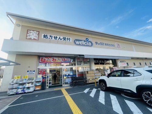 ダックス上京智恵光院店の画像